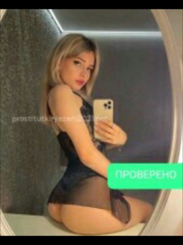 Ульяна